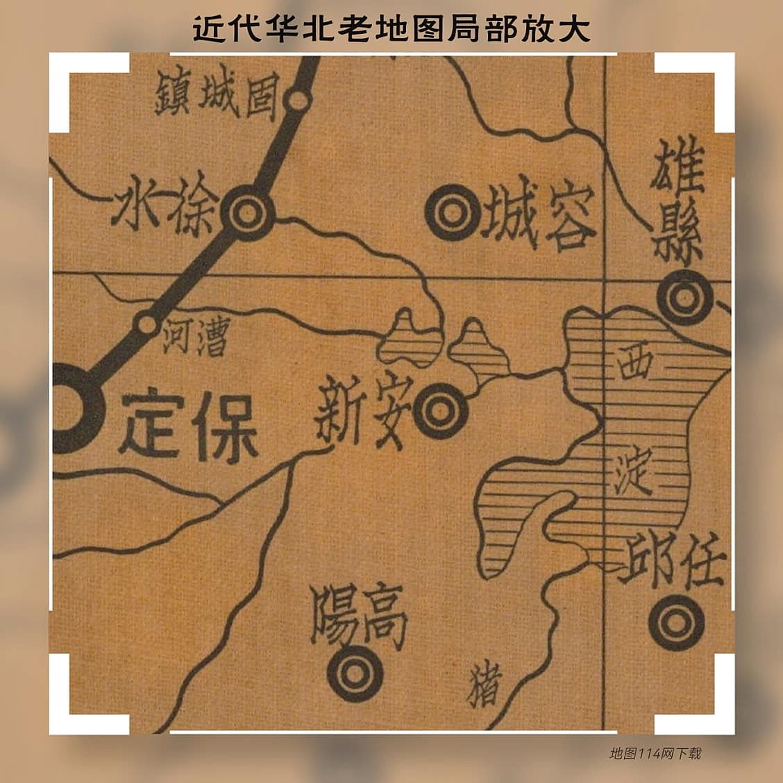 近代华北老地图局部放大截图1.jpg