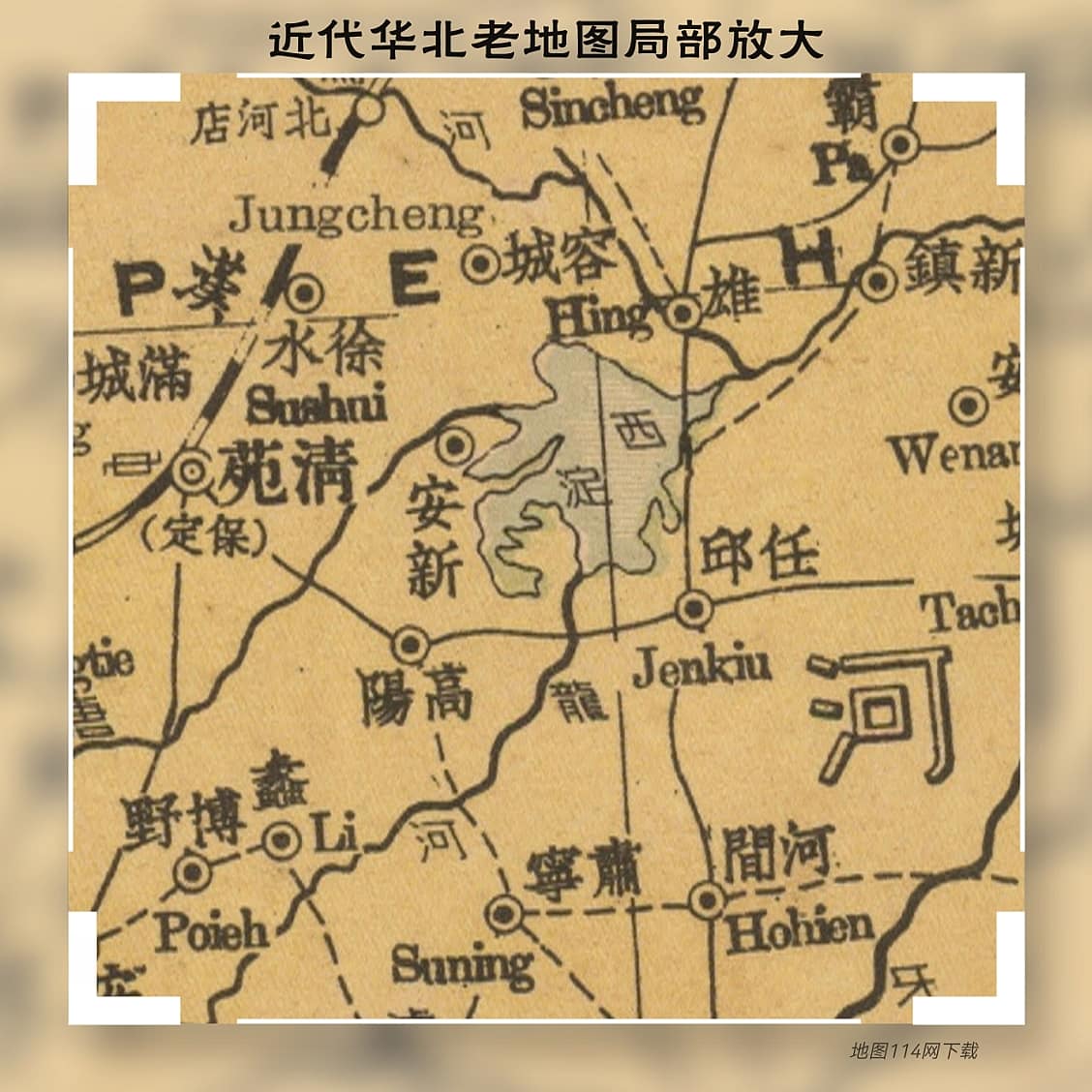 近代华北老地图局部放大截图2.jpg