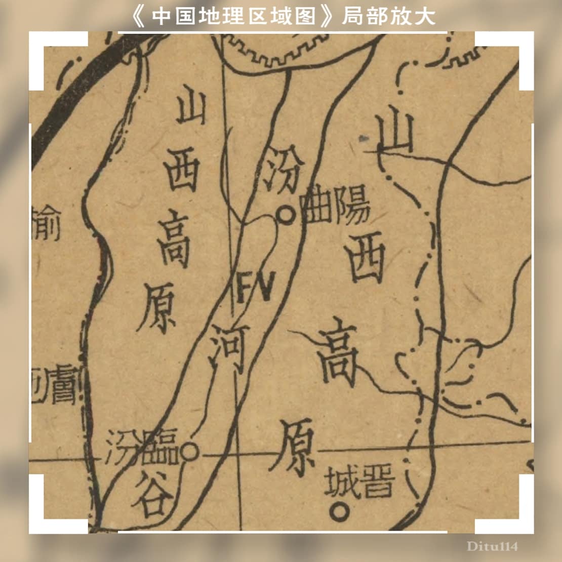 1945年《中国地理区域图》局部放大截图预览2.jpg