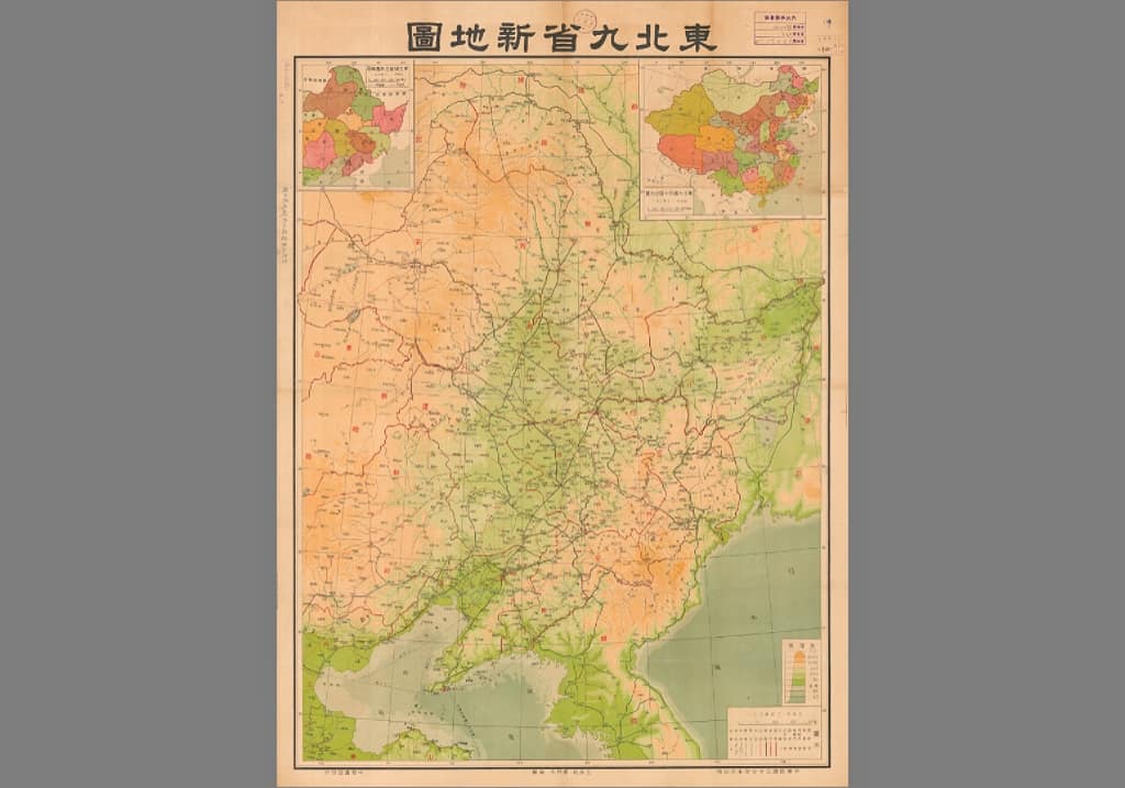 1948年《东北九省新地图》高清三版下载