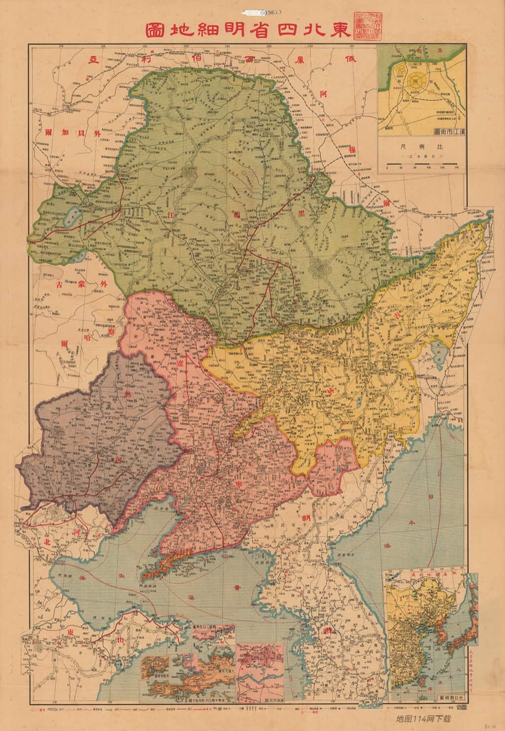 民国《东北四省明细地图》.jpg