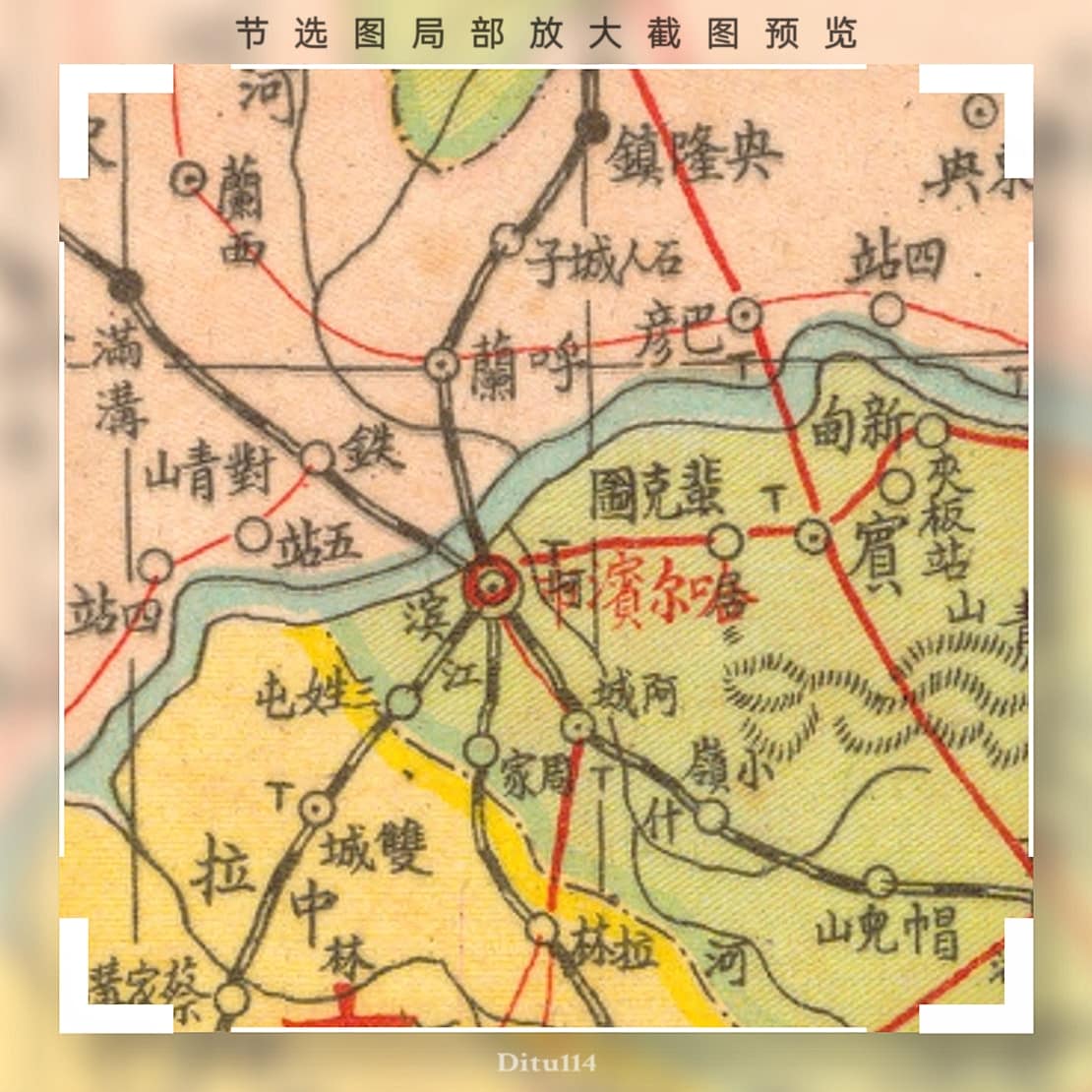 东北老地图局部放大截图预览2.jpg