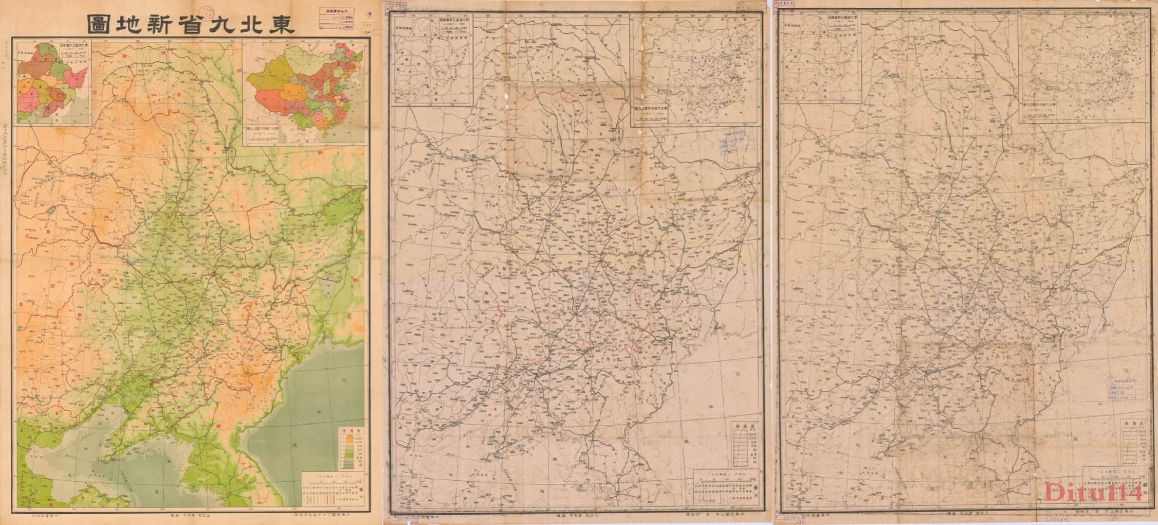 1948年《东北九省新地图》三版全览.jpg