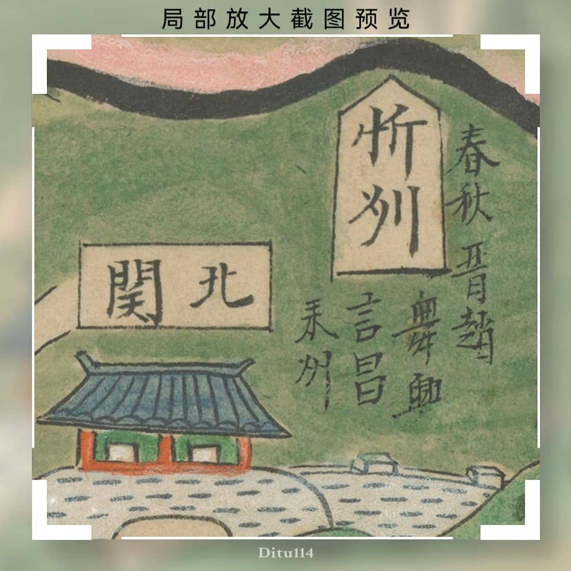 局部放大截图之忻州.jpg