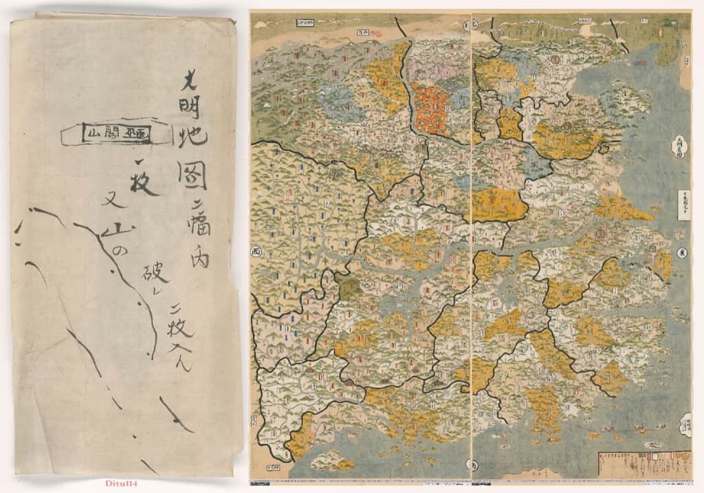 《大明省图》原图下载-1691年日本僧侣宗觉摹绘明代舆图（780MB）