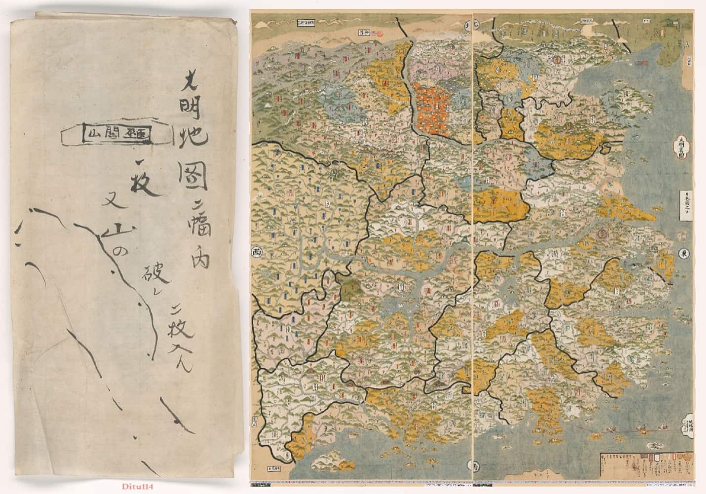 大明省图全览.jpg