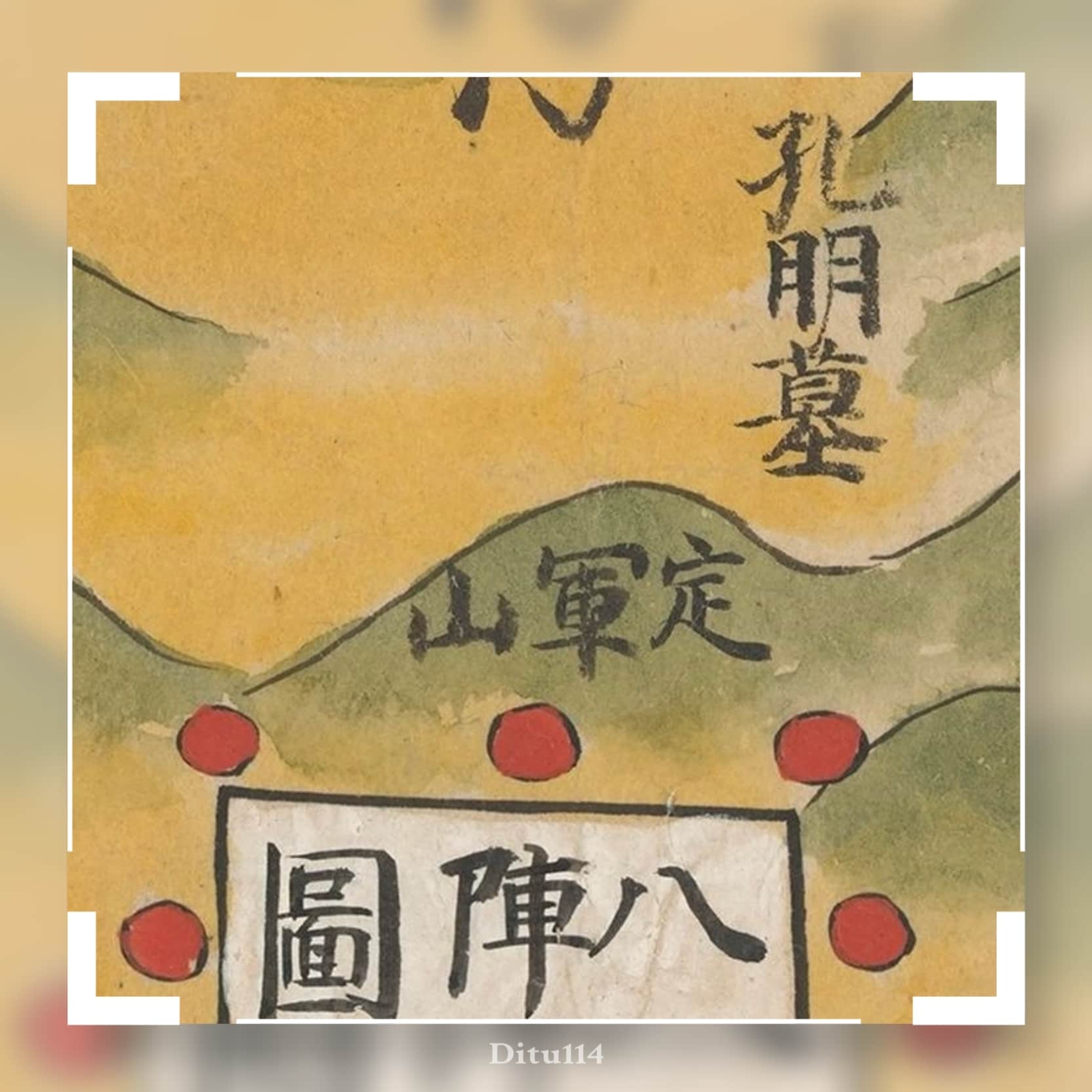 大明省图局部放大2.jpg