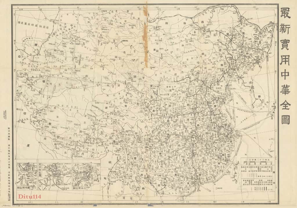 1937年《最新实用中华全图》原图下载