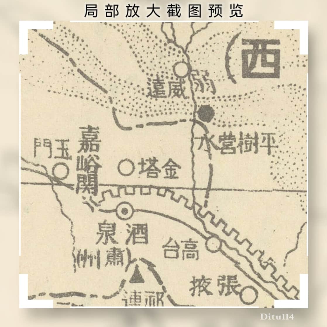 1937年《最新实用中华全图》局部放大截图1.jpg