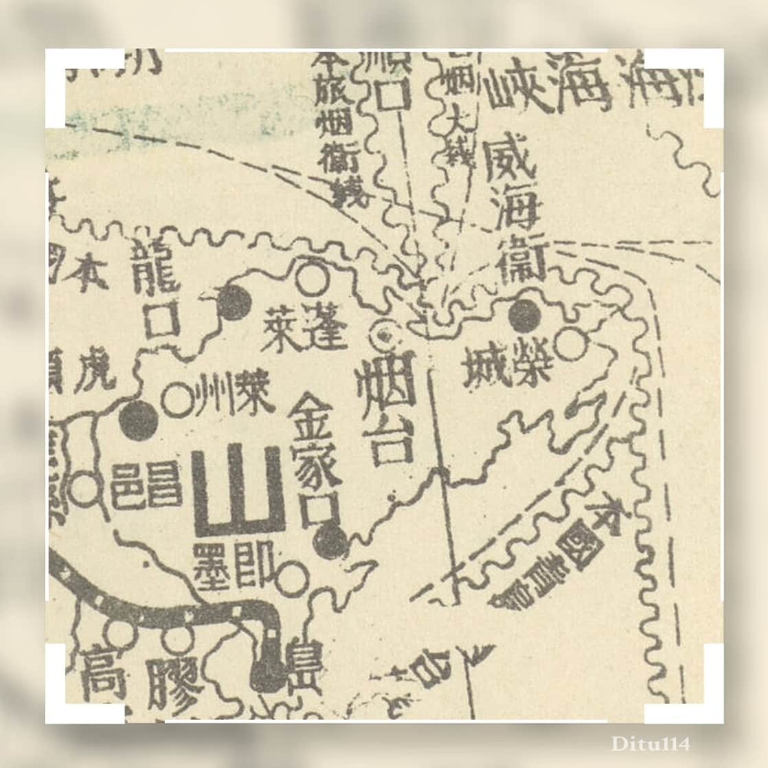 1937年《最新实用中华全图》局部放大截图2.jpg