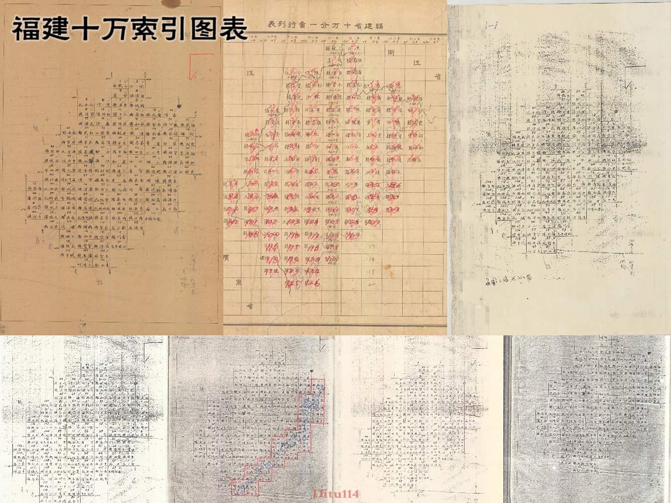 民国福建省十万分之一地形图索引图表全.jpg